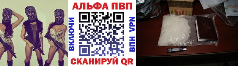 Альфа ПВП Crystall  OMG tor  Верхний Тагил  как найти закладки 