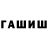ТГК жижа Bakbergen Elemesov