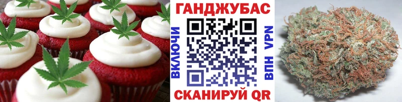 закладки  Верхний Тагил  Печенье с ТГК марихуана 