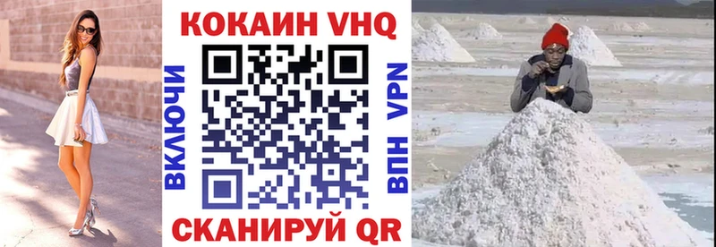 Cocaine 98% где купить наркоту Верхний Тагил