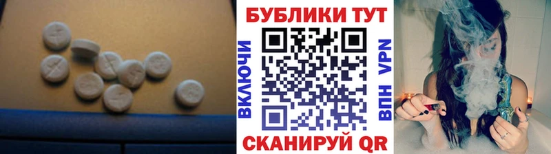 Экстази ешки Верхний Тагил