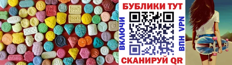 Ecstasy MDMA  даркнет телеграм  Верхний Тагил 