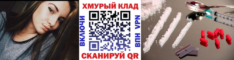 ГЕРОИН гречка  Верхний Тагил 