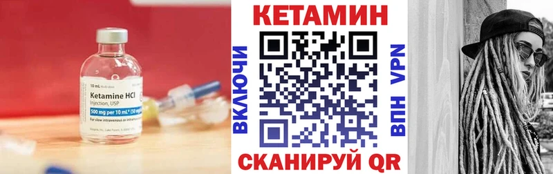купить наркотики сайты  Верхний Тагил  КЕТАМИН VHQ 