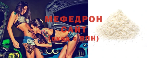 наркотики Бронницы