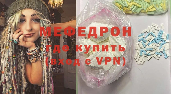 наркотики Бронницы