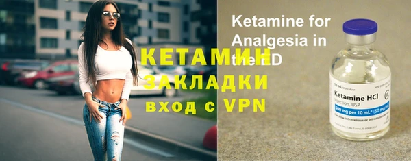 соль курить ск Бородино