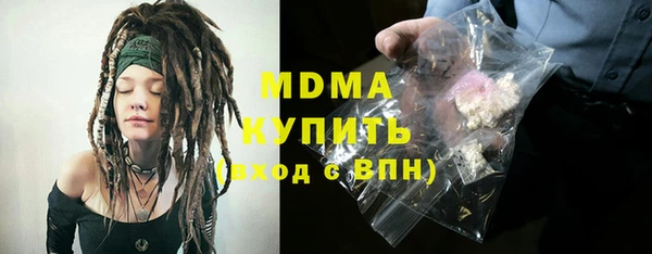 соль курить ск Бородино