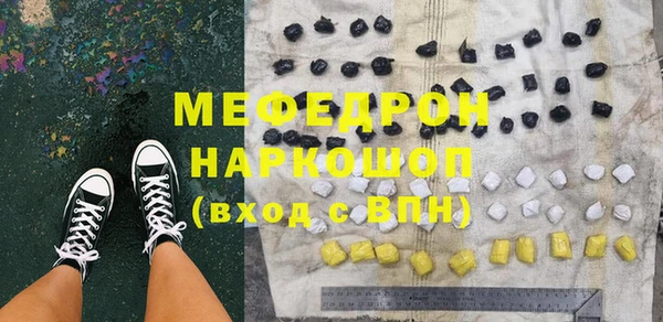 соль курить ск Бородино