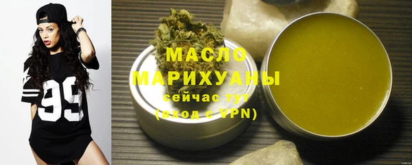 наркотики Бронницы