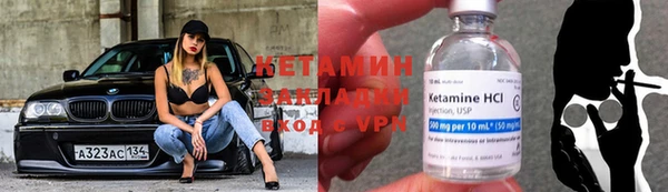 соль курить ск Бородино