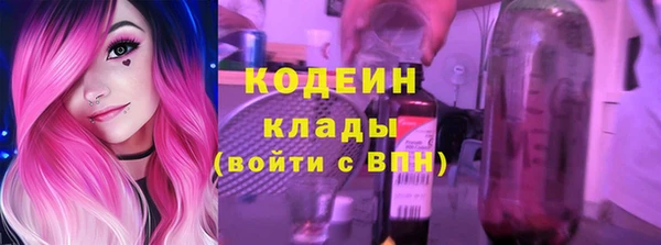 наркотики Бронницы