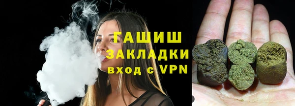 соль курить ск Бородино