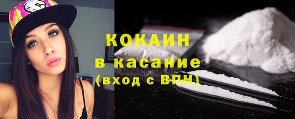 наркотики Бронницы
