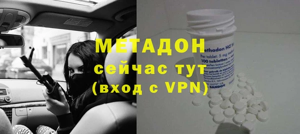 наркотики Бронницы