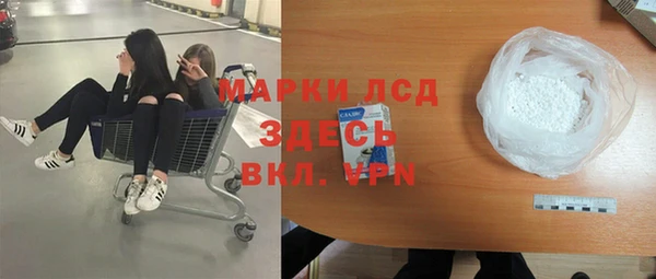 соль курить ск Бородино