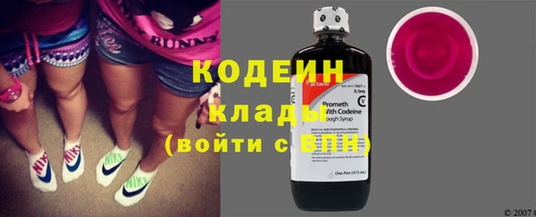 бошки Кострома