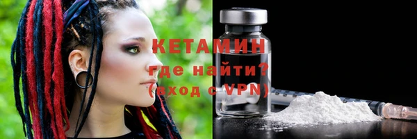 соль курить ск Бородино