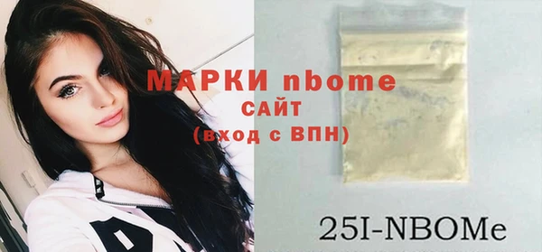 наркотики Бронницы