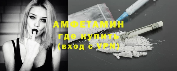 соль курить ск Бородино