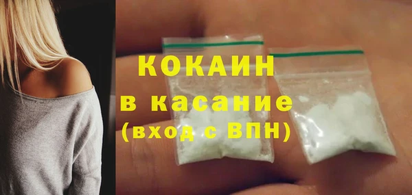 наркотики Бронницы