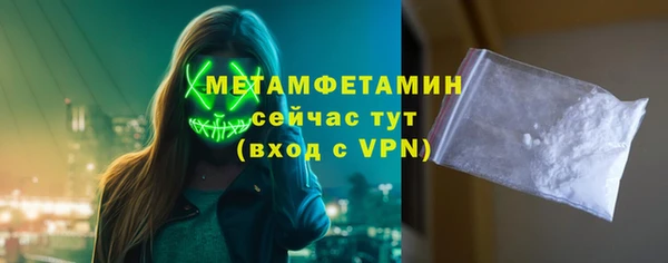 соль курить ск Бородино