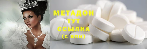 наркотики Бронницы