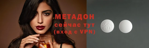наркотики Бронницы