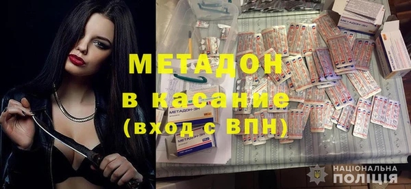 наркотики Бронницы