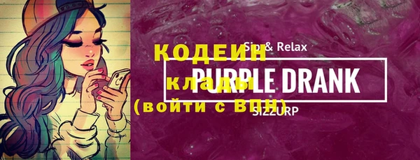 соль курить ск Бородино
