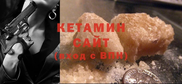 соль курить ск Бородино