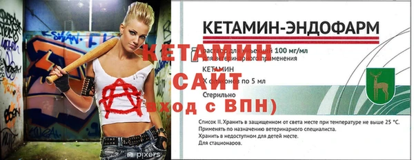 наркотики Бронницы