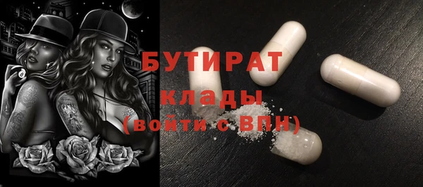jwh Бугульма