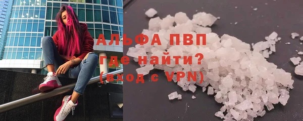 соль курить ск Бородино