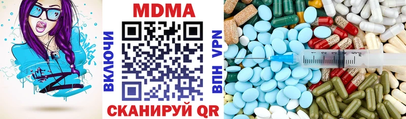 МДМА молли  blacksprut как войти  Верхний Тагил 