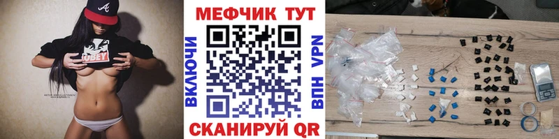 darknet официальный сайт  Верхний Тагил  МЯУ-МЯУ mephedrone 
