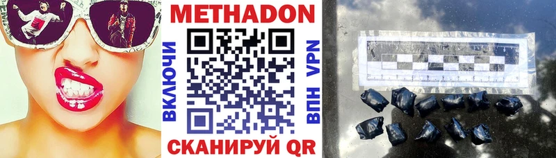 дарнет шоп  Верхний Тагил  Метадон мёд 