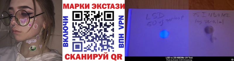Марки N-bome 1,5мг  где найти наркотики  ОМГ ОМГ вход  Верхний Тагил 